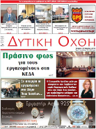 Tεύχος 120