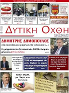 Tεύχος 121
