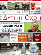 Tεύχος 122