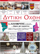 Tεύχος 123