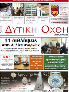 Tεύχος 124