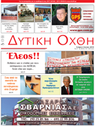 Tεύχος 125