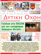 Tεύχος 127