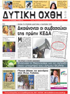 Tεύχος 129
