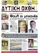 Tεύχος 130