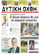 Tεύχος 131