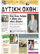Tεύχος 133