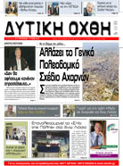 Tεύχος 134