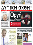 Tεύχος 135