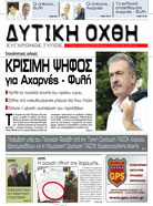 Tεύχος 139