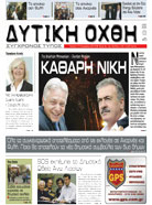 Tεύχος 140