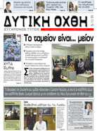 Tεύχος 141