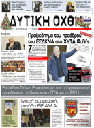 Tεύχος 143