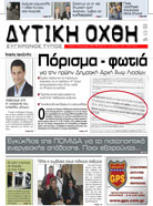 Tεύχος 144