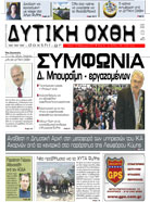 Tεύχος 146