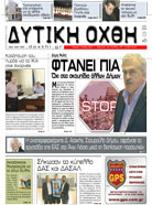 Tεύχος 151
