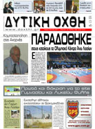 Tεύχος 152
