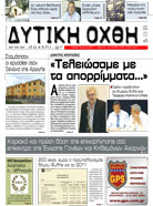 Tεύχος 153