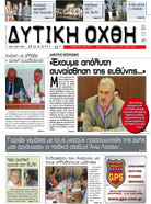 Tεύχος 155
