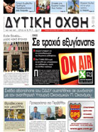 Tεύχος 156