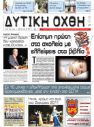 Tεύχος 157