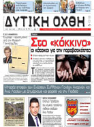Tεύχος 158