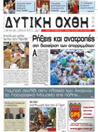 Tεύχος 159