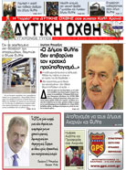 Tεύχος 160