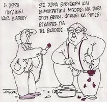 Κόμικς
