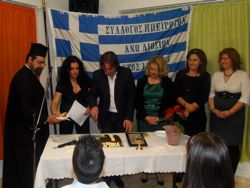 ipirotes-pita-2013